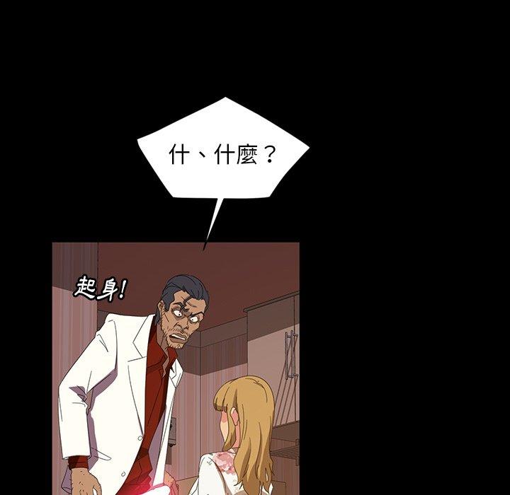 隔壁老金第19话