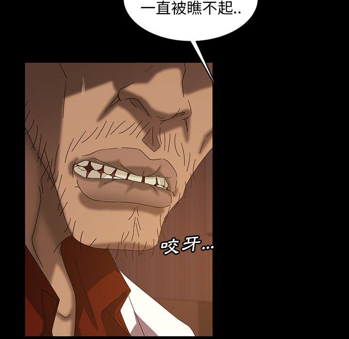 隔壁老金第19话