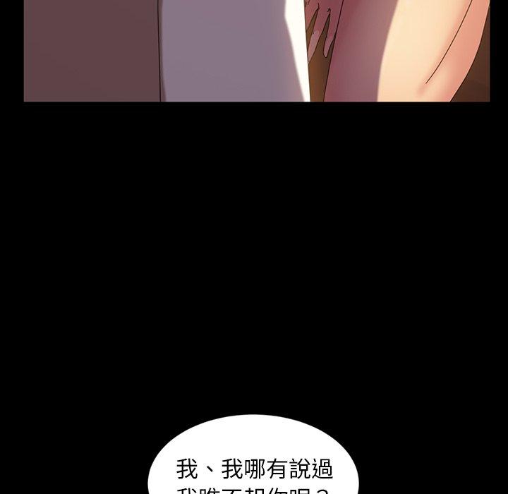 隔壁老金第19话