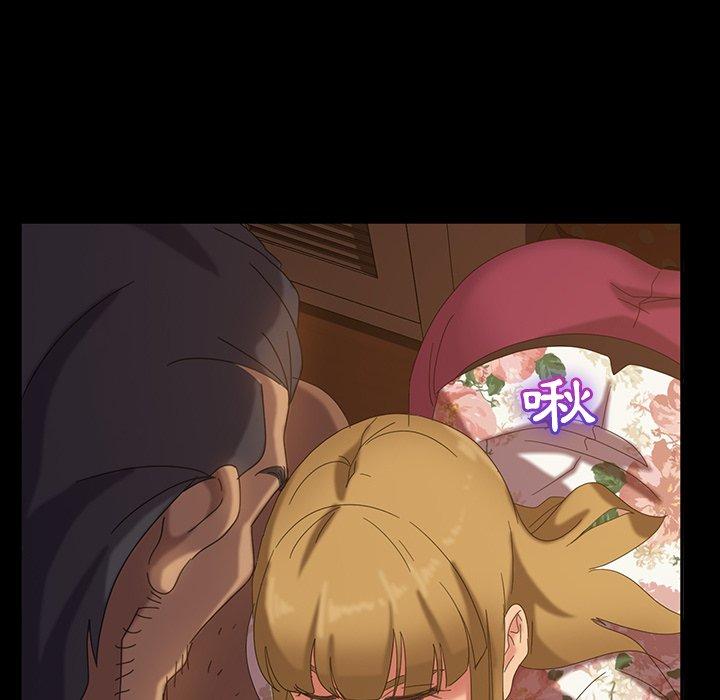 隔壁老金第19话