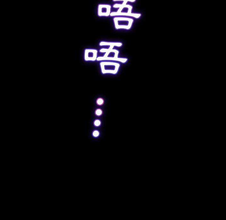 隔壁老金第19话