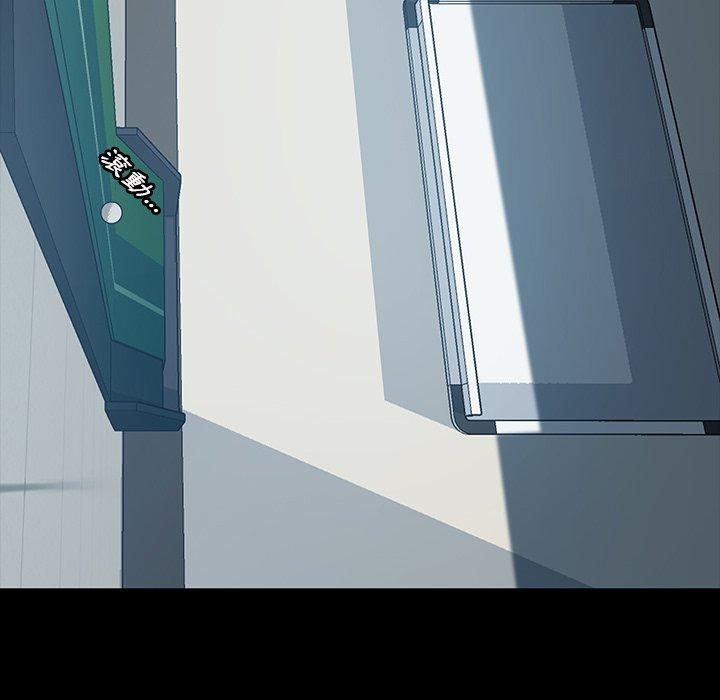 隔壁老金第19话