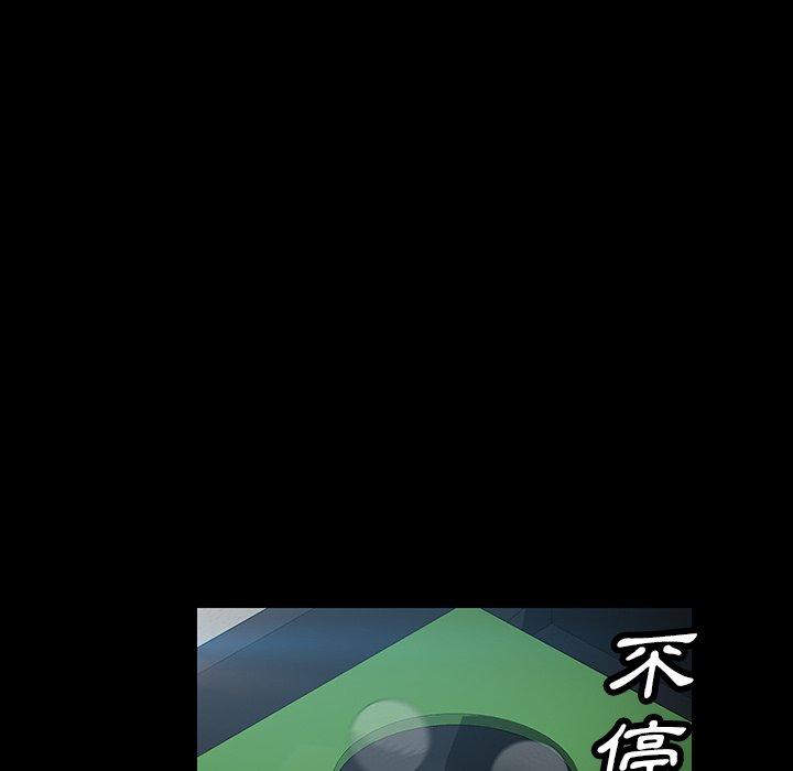 隔壁老金第19话