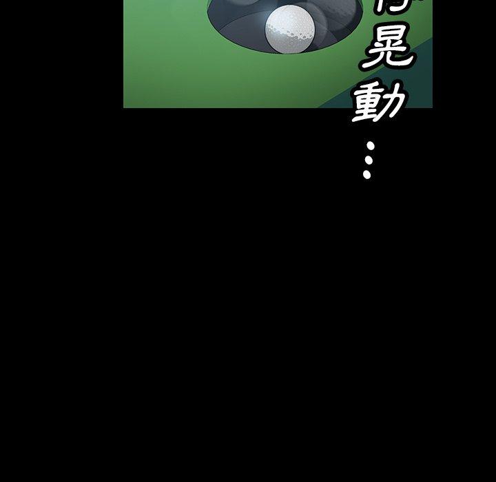 隔壁老金第19话