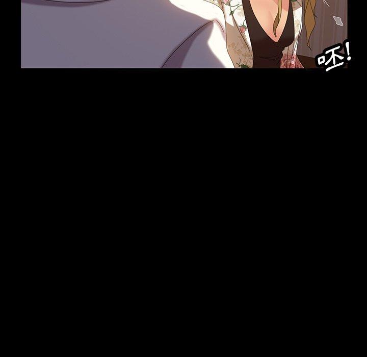 隔壁老金第19话