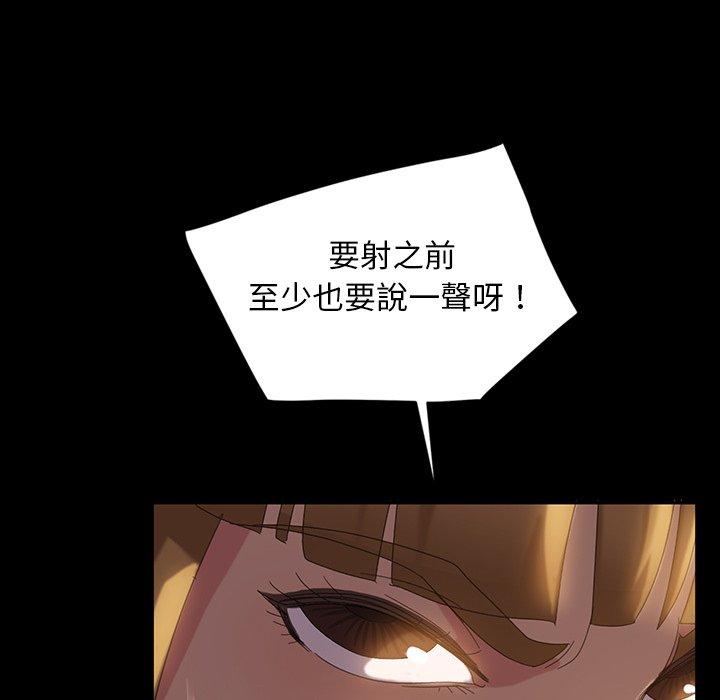 隔壁老金第19话