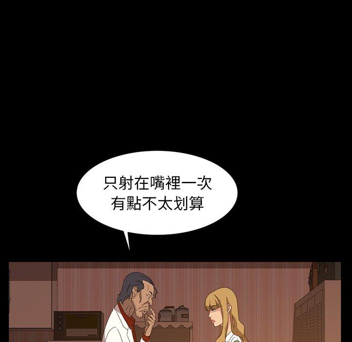 隔壁老金第19话