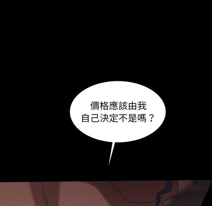 隔壁老金第19话