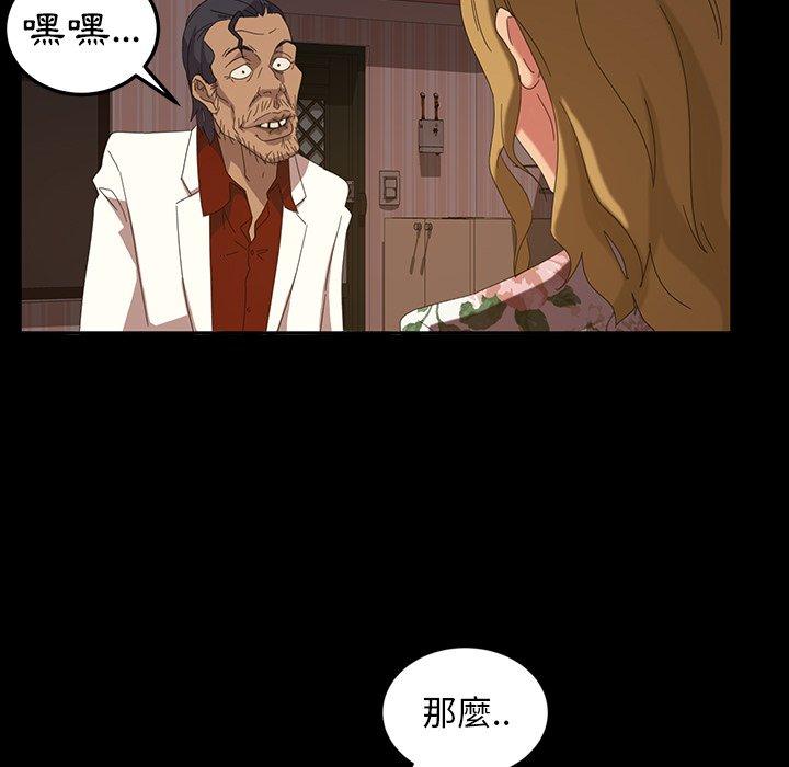 隔壁老金第19话