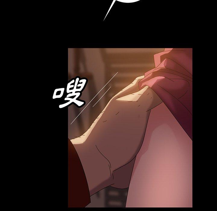 隔壁老金第19话