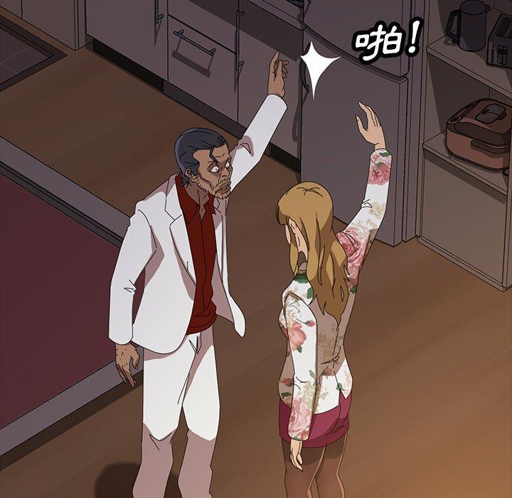 隔壁老金第19话