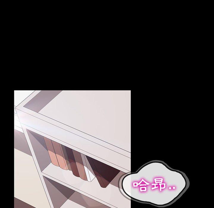 隔壁老金第19话