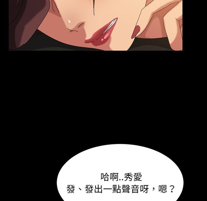 隔壁老金第19话