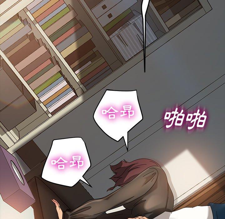 隔壁老金第19话