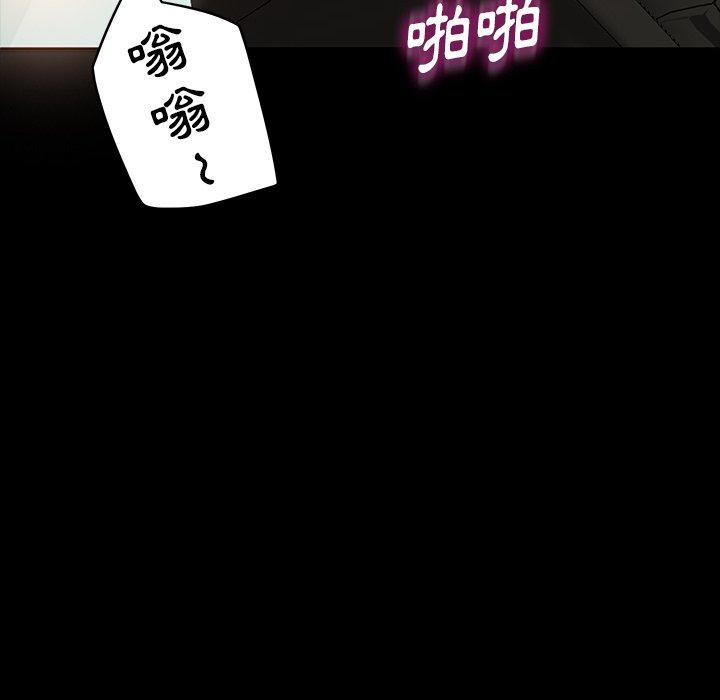 隔壁老金第19话