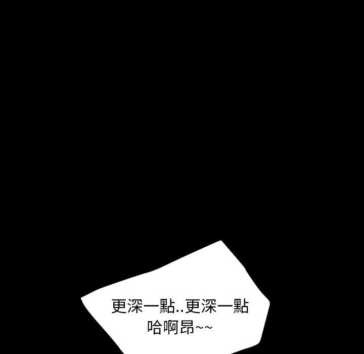 隔壁老金第19话