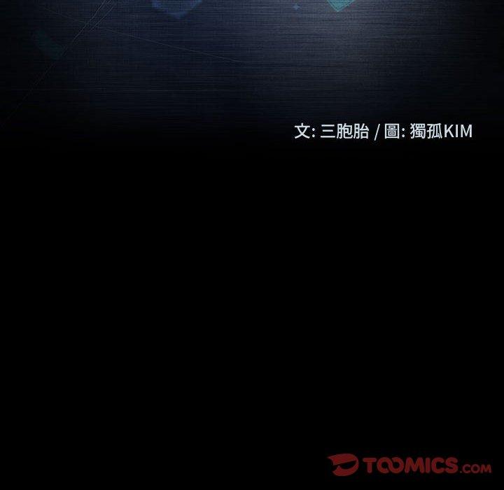 隔壁老金第25话