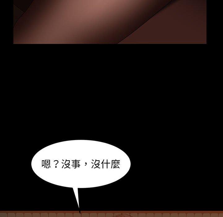 隔壁老金第25话