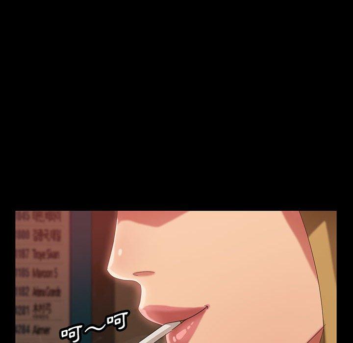 隔壁老金第25话