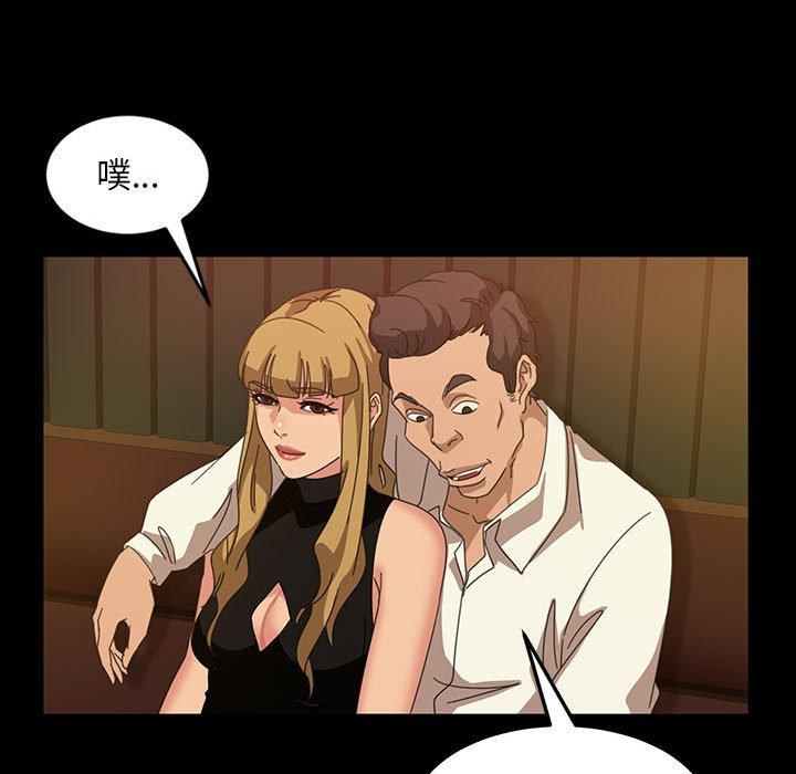 隔壁老金第25话