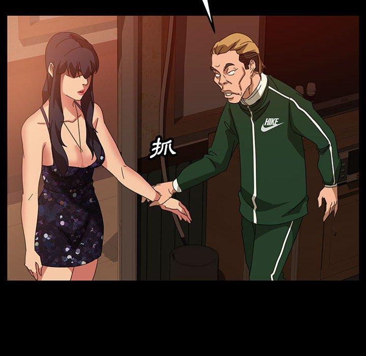 隔壁老金第25话