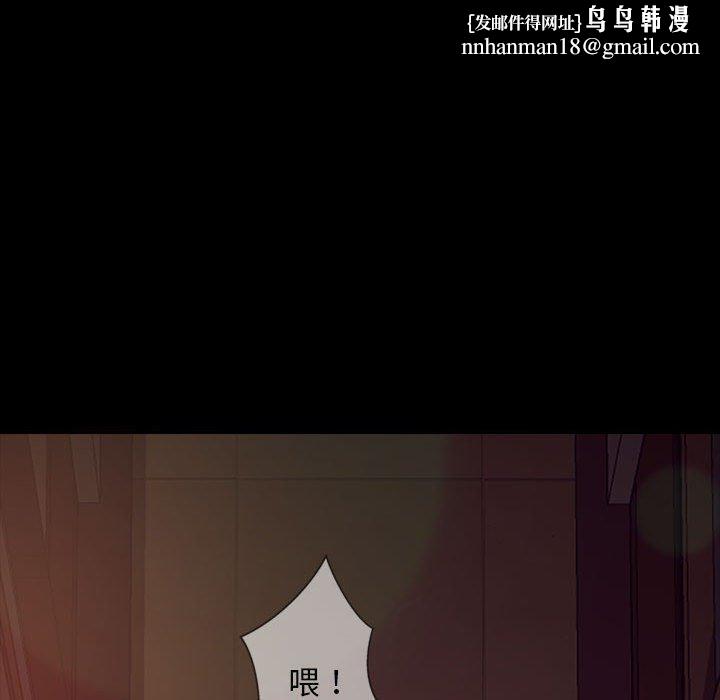 隔壁老金第25话