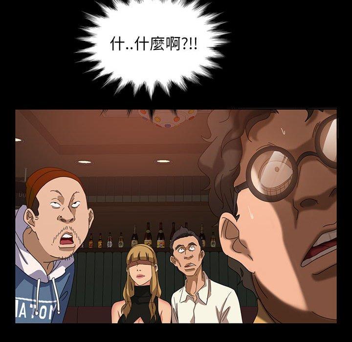 隔壁老金第25话