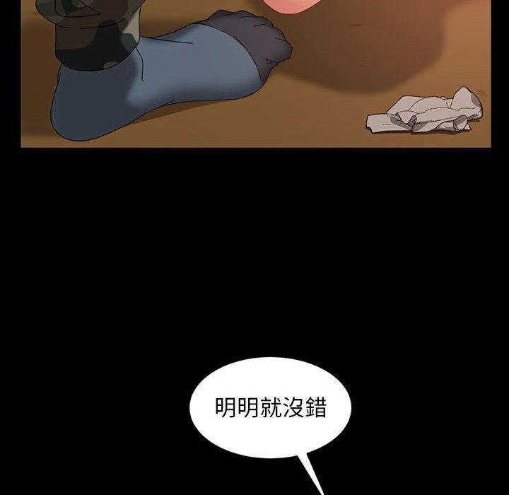 隔壁老金第25话