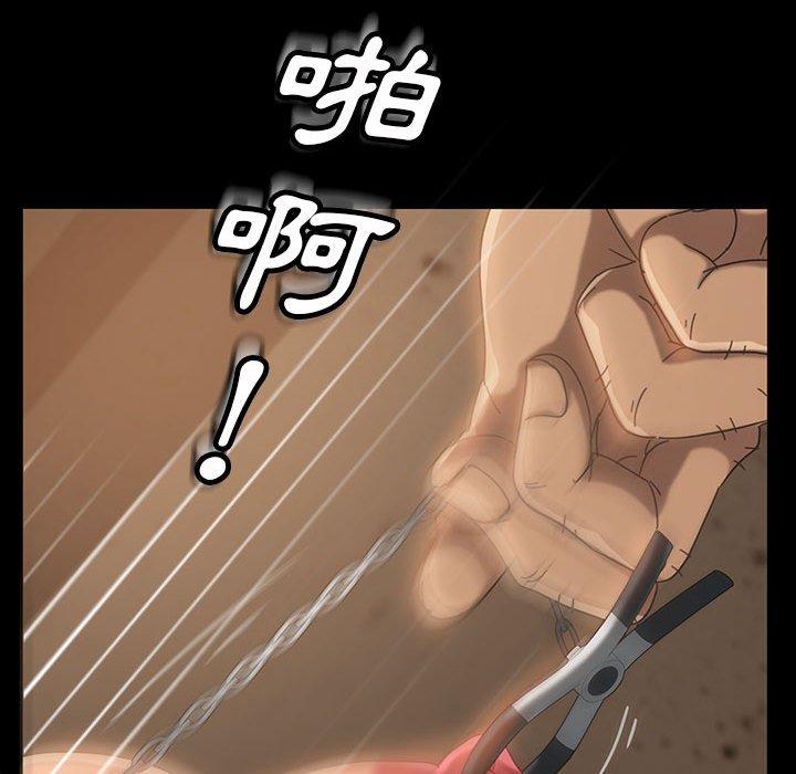 隔壁老金第25话