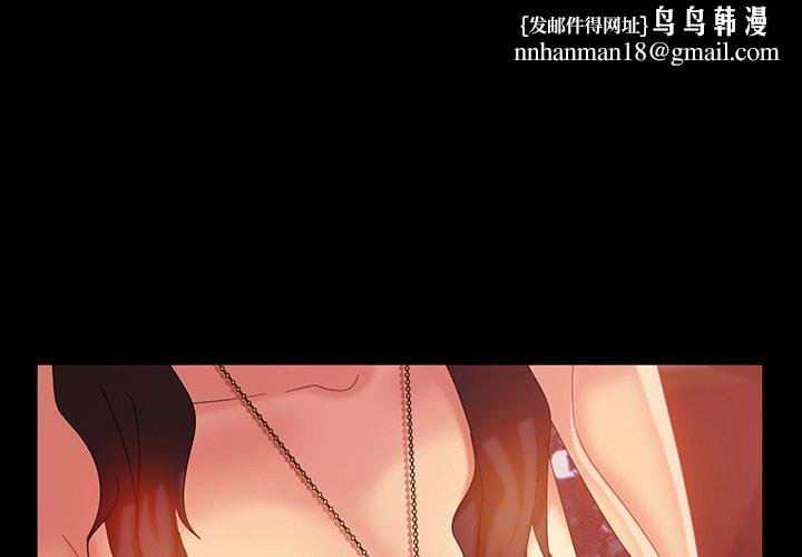 隔壁老金第32话