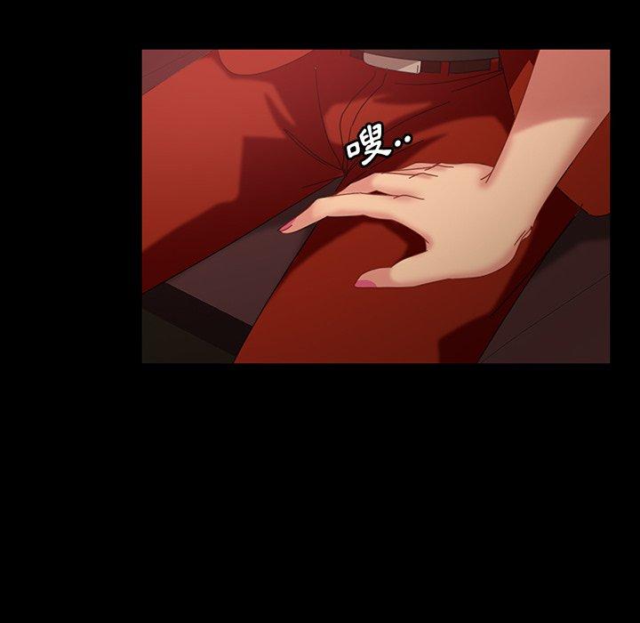 隔壁老金第32话