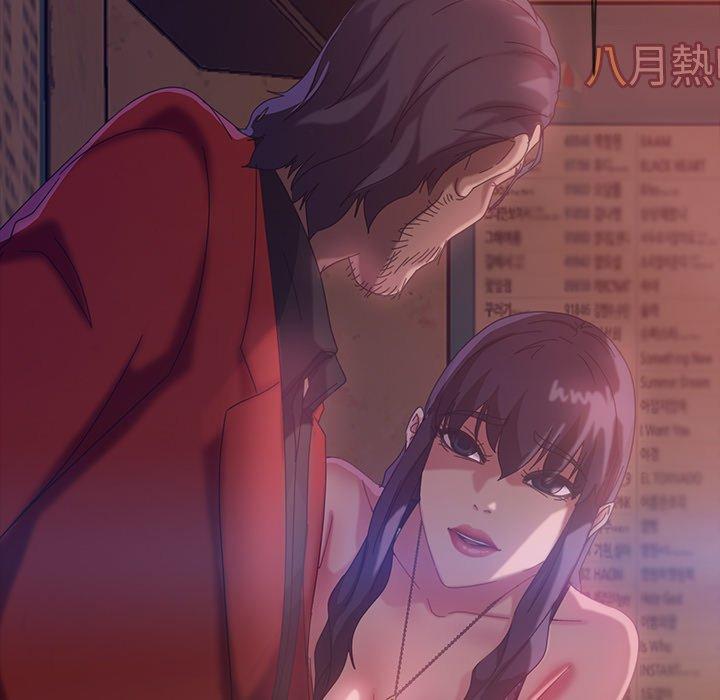 隔壁老金第32话