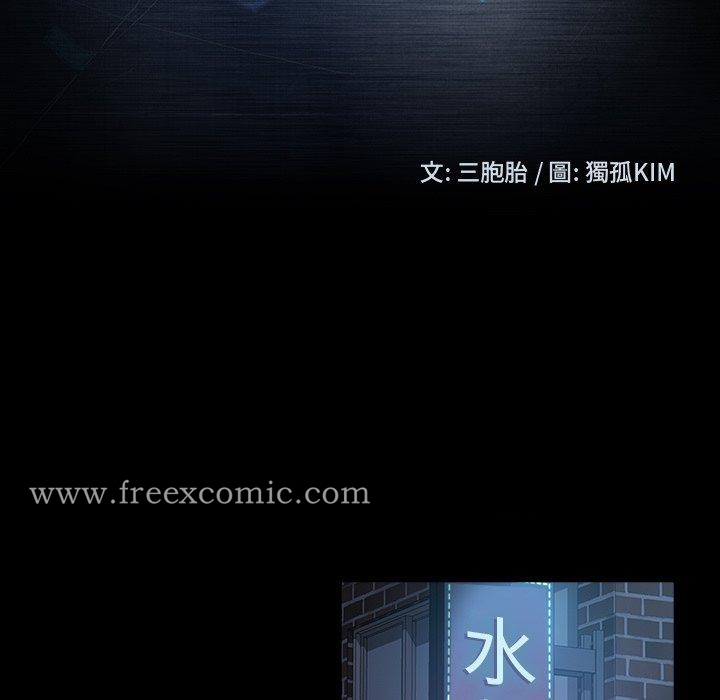 隔壁老金第32话