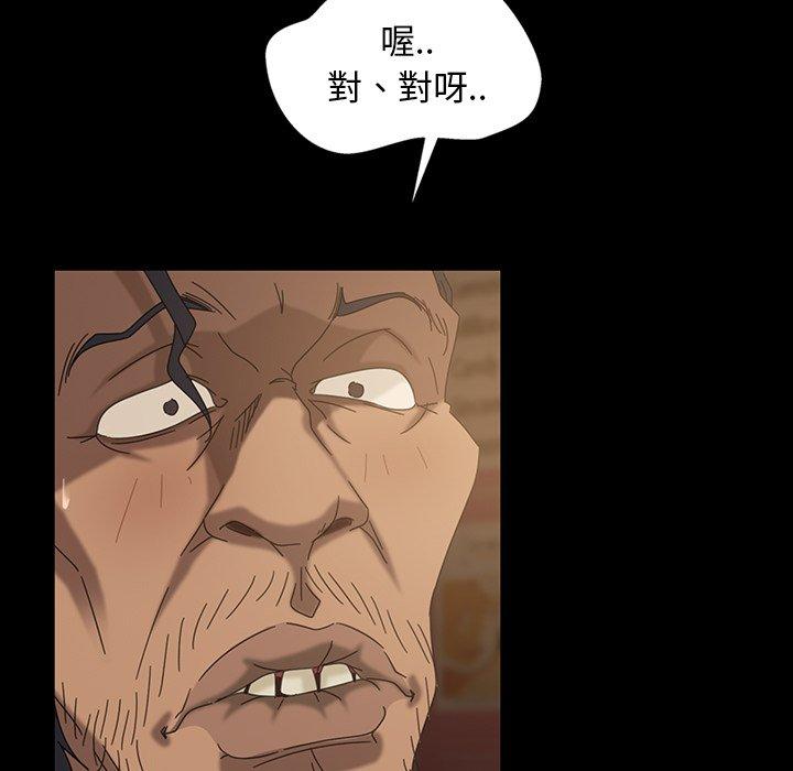 隔壁老金第32话