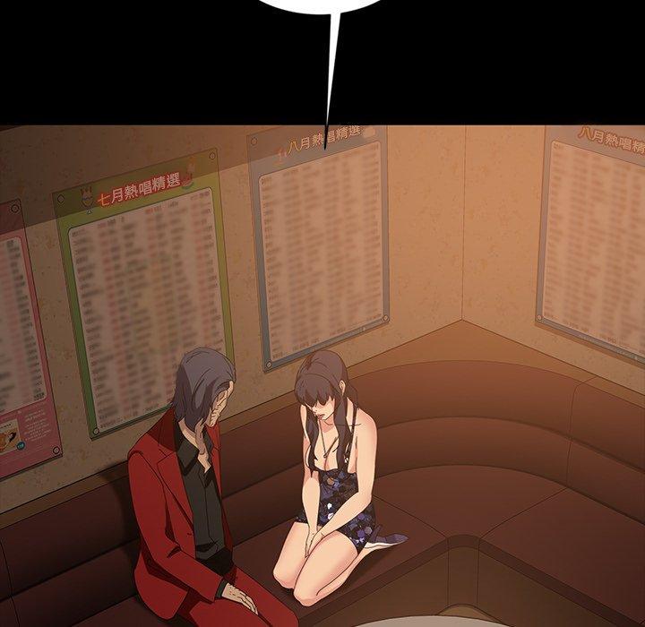 隔壁老金第32话