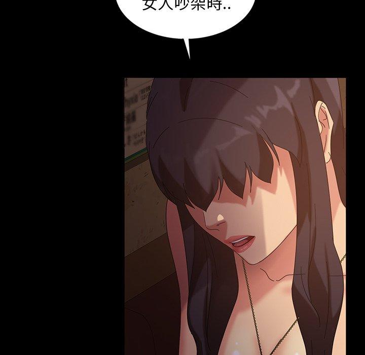 隔壁老金第32话