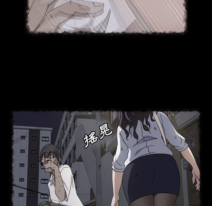 隔壁老金第32话