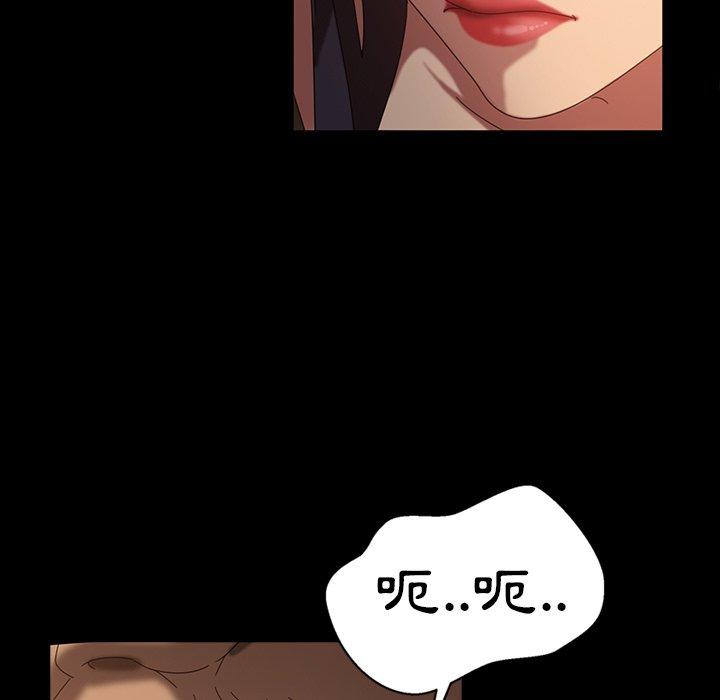 隔壁老金第32话