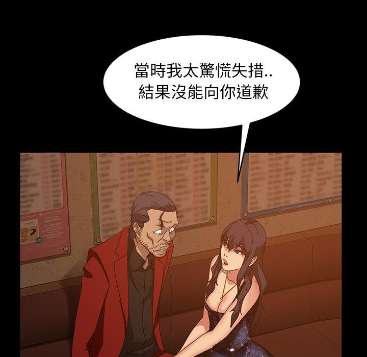 隔壁老金第32话