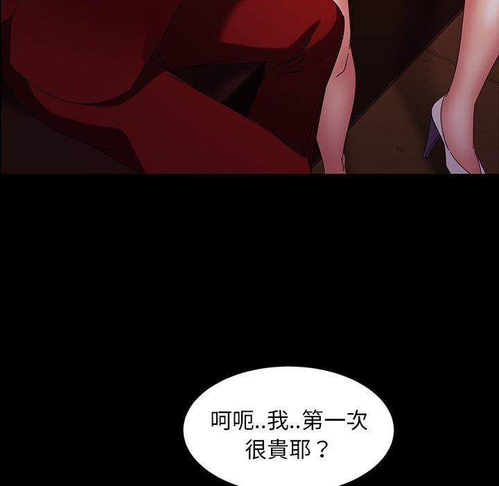 隔壁老金第32话