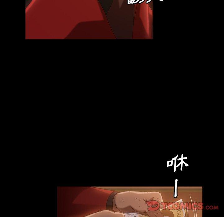 隔壁老金第32话