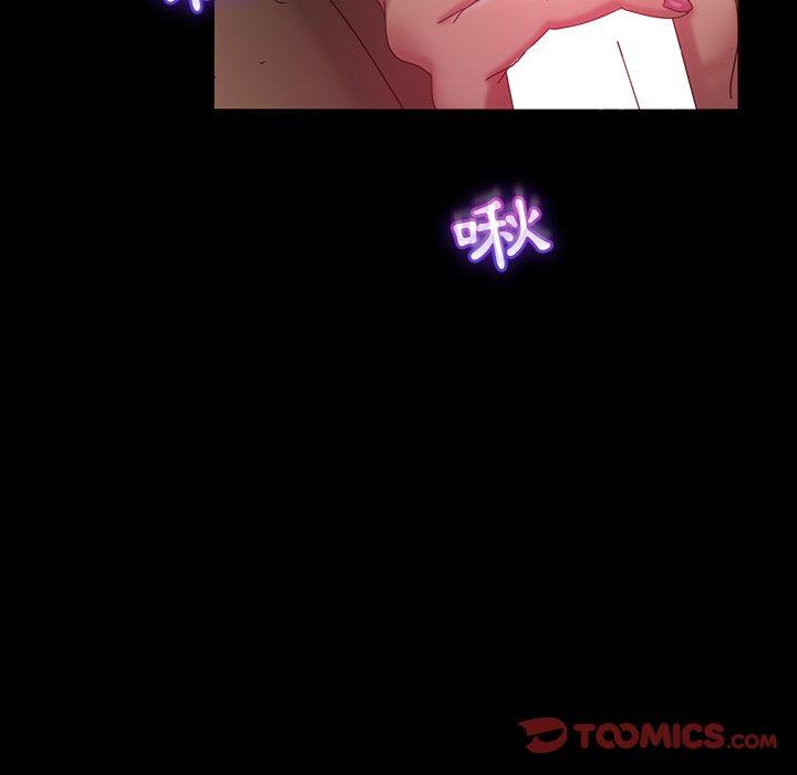 隔壁老金第32话