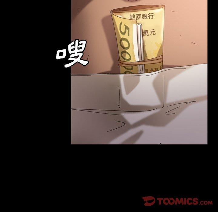 隔壁老金第32话