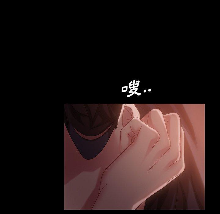 隔壁老金第32话