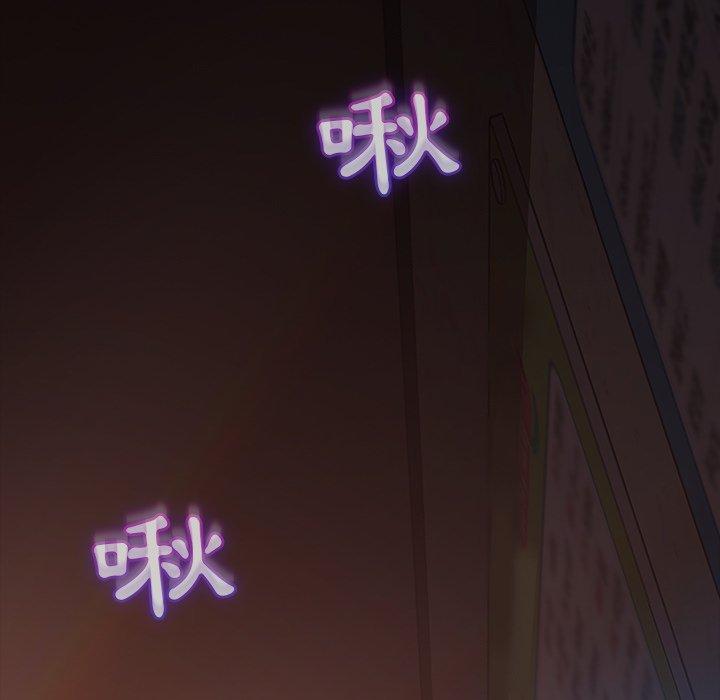 隔壁老金第32话