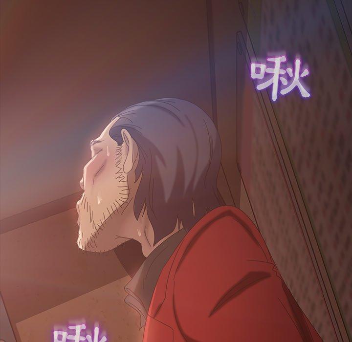 隔壁老金第32话