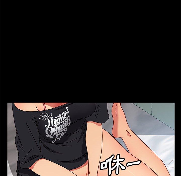 隔壁老金第42话