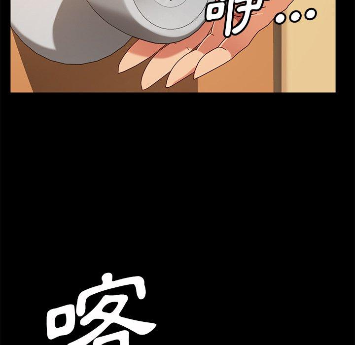 隔壁老金第42话