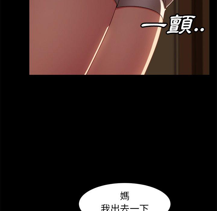 隔壁老金第42话