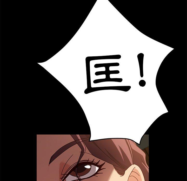 隔壁老金第42话